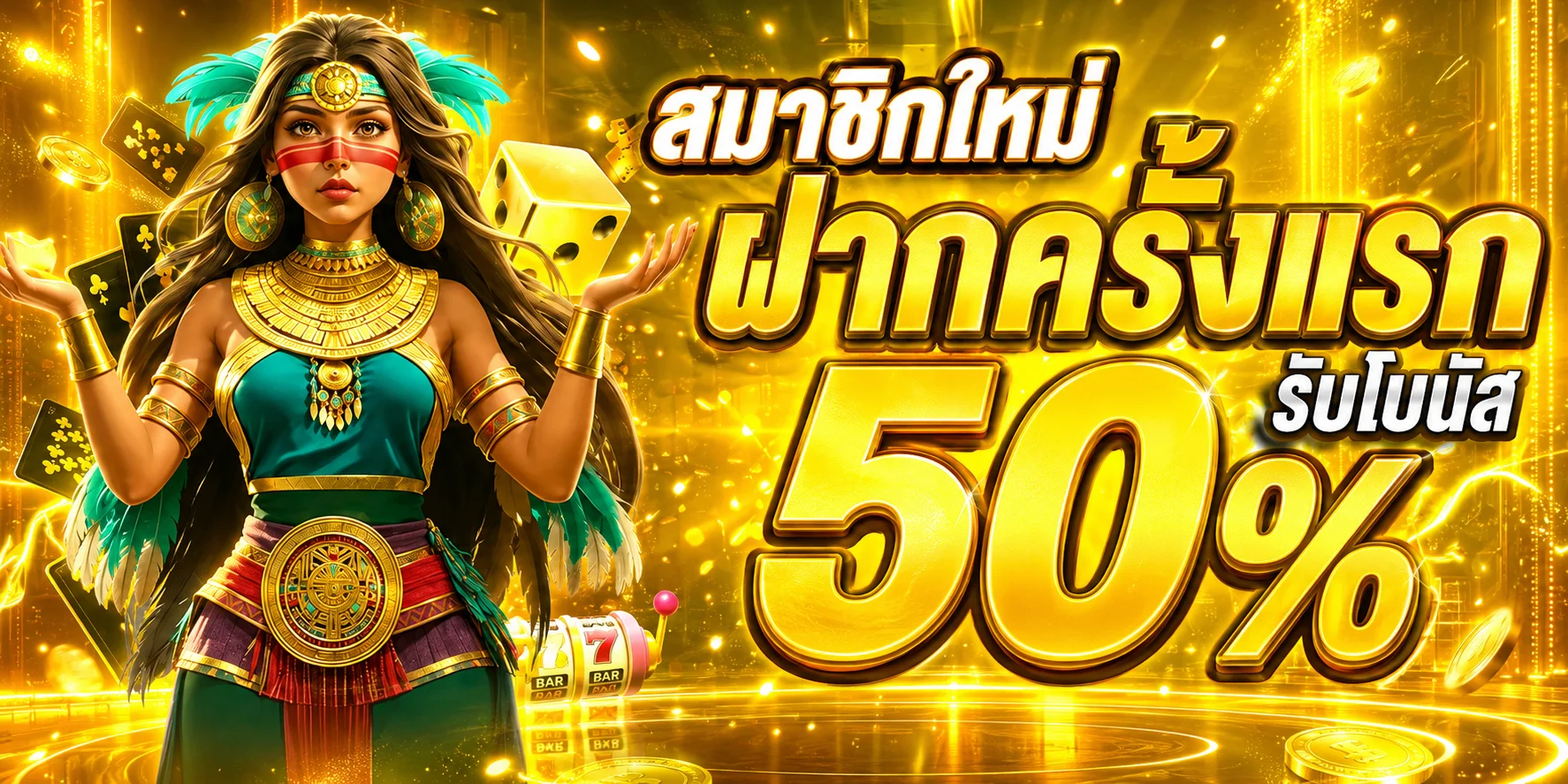 เบทดี168